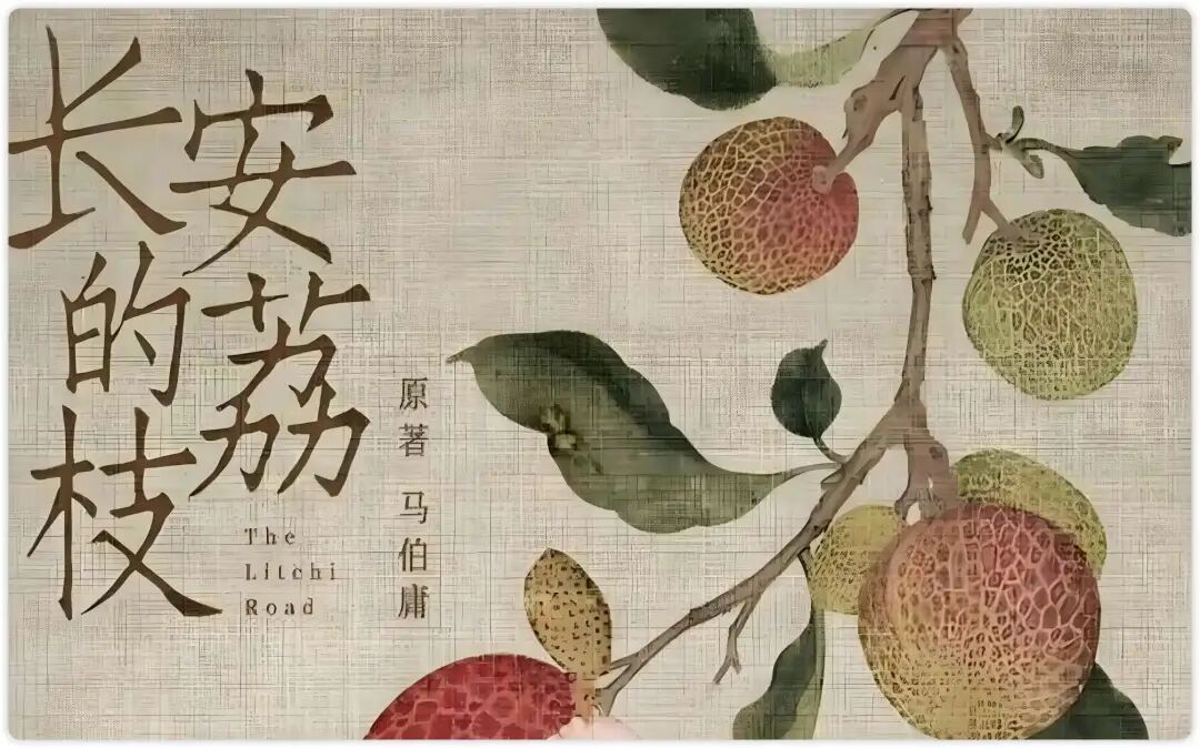 我们皆为历史尘埃，但 AI 或能听见其间的心跳 — “每个小人物，都值得一部史诗”（附Prompt）