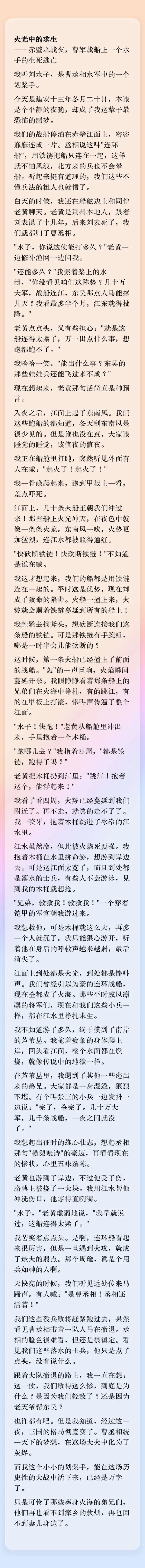 我们皆为历史尘埃，但 AI 或能听见其间的心跳 -- “每个小人物，都值得一部史诗”（附Prompt）