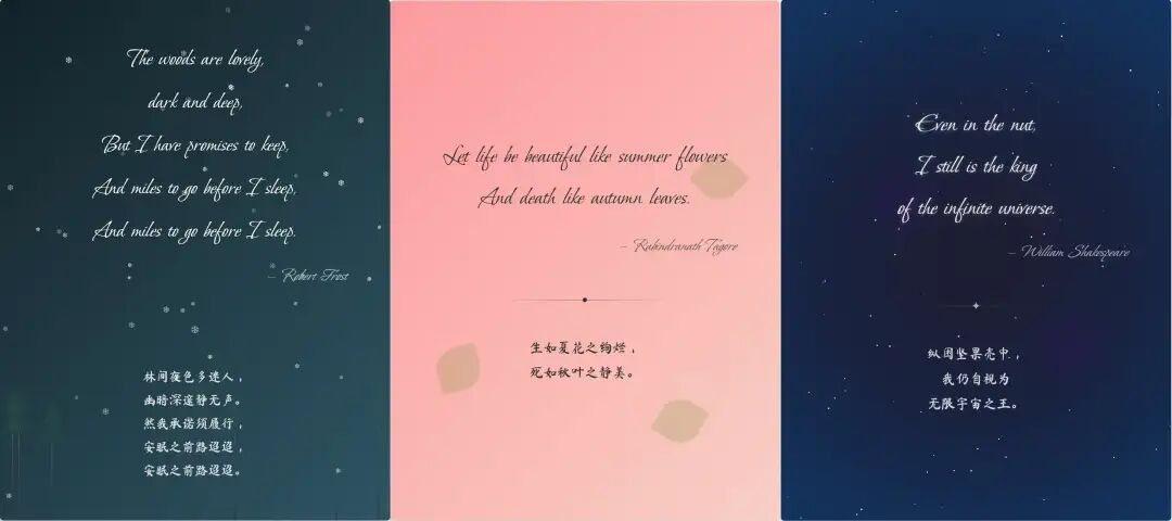 美学实战！DeepSeek V3轻松打造高质感英文诗歌卡片（附完整Prompt模板）