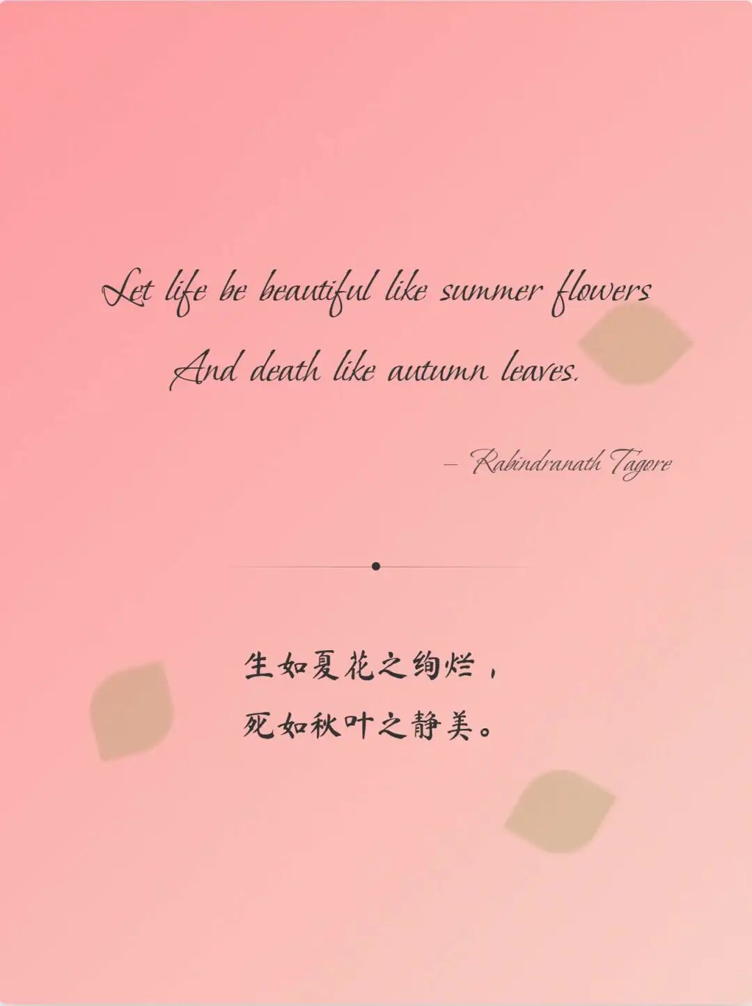 美学实战！DeepSeek V3轻松打造高质感英文诗歌卡片（附完整Prompt模板）