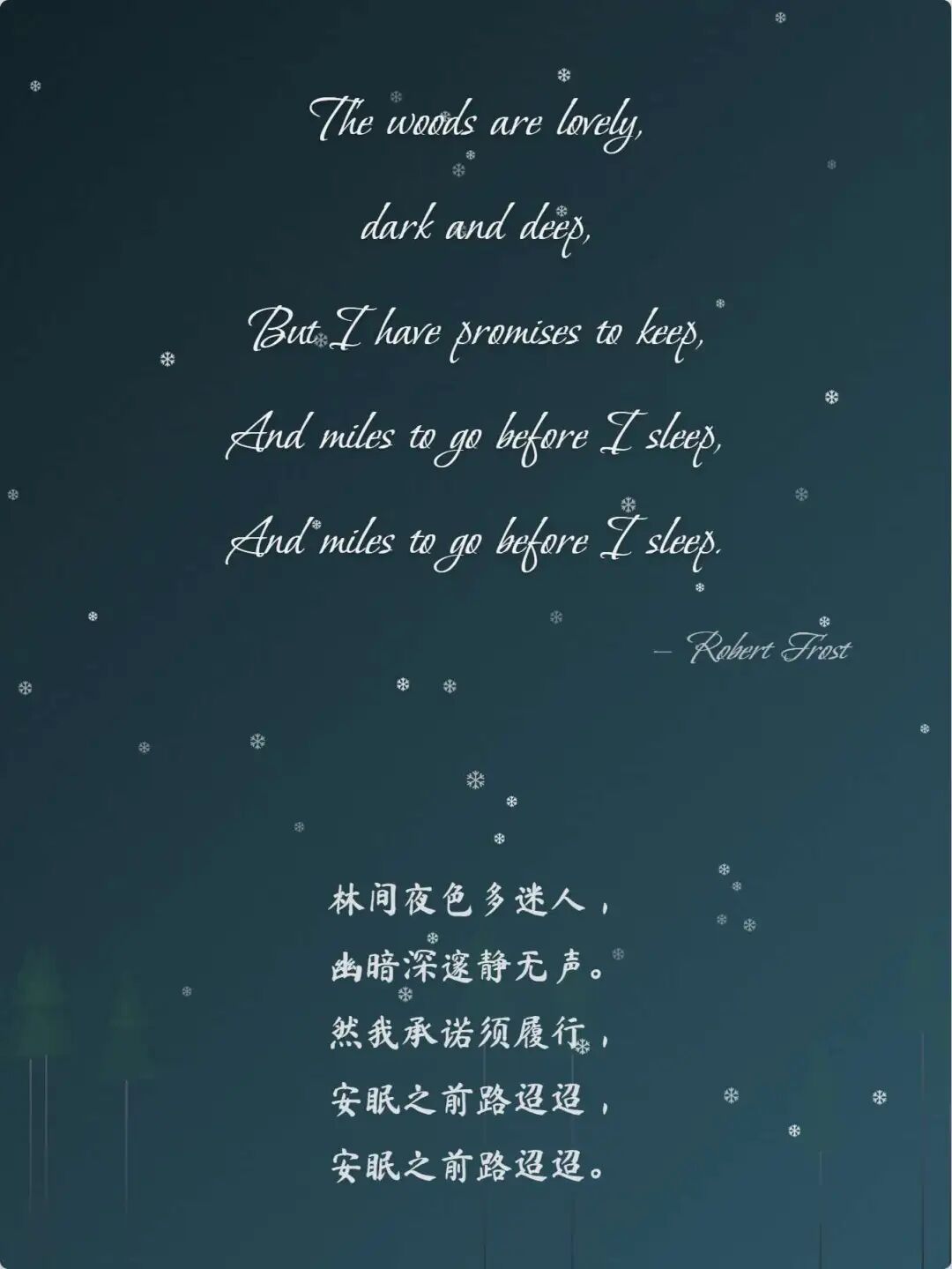 美学实战！DeepSeek V3轻松打造高质感英文诗歌卡片（附完整Prompt模板）