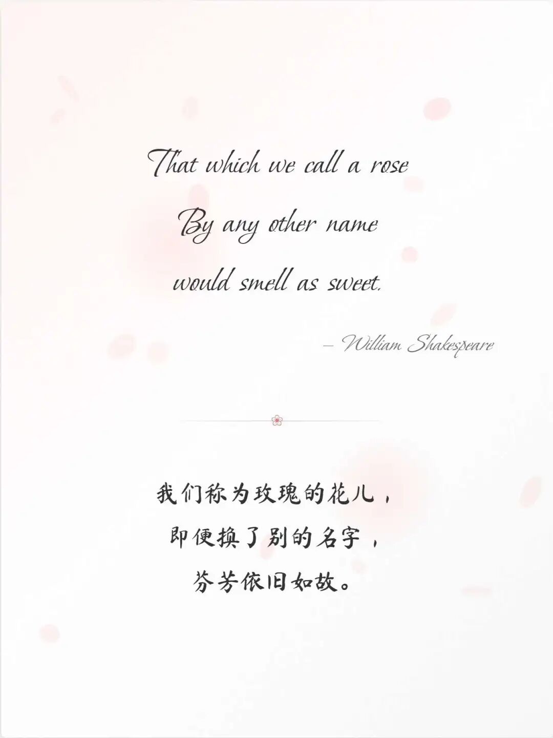 美学实战！DeepSeek V3轻松打造高质感英文诗歌卡片（附完整Prompt模板）