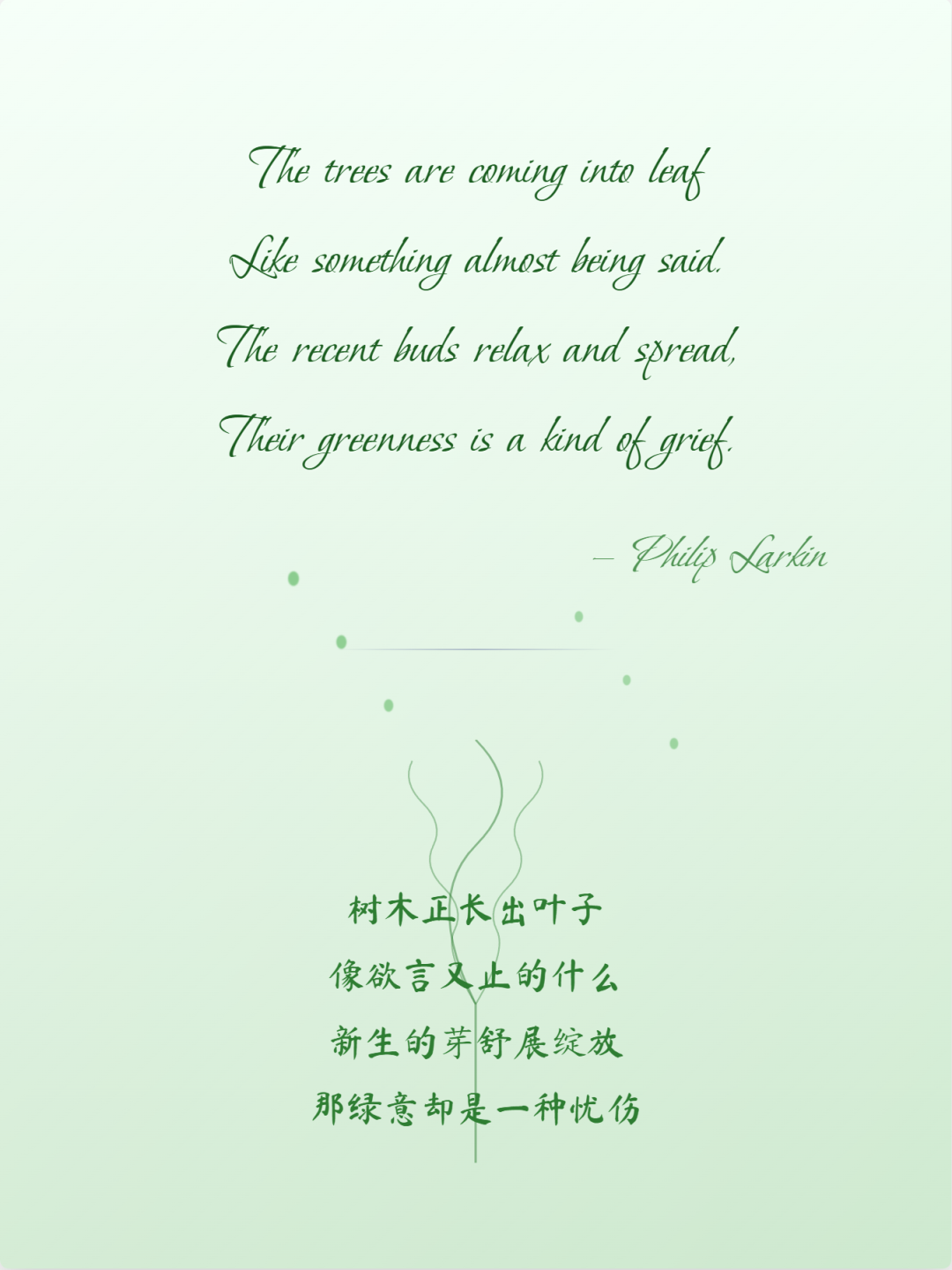 美学实战！DeepSeek V3轻松打造高质感英文诗歌卡片（附完整Prompt模板）