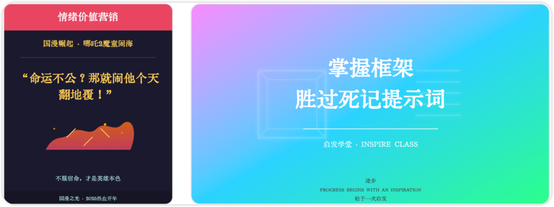 一文看懂DeepSeek V3新版本：国产AI的设计审美革命