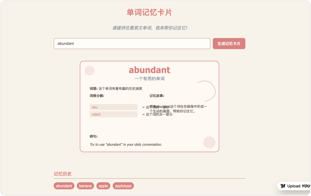 一文看懂DeepSeek V3新版本：国产AI的设计审美革命