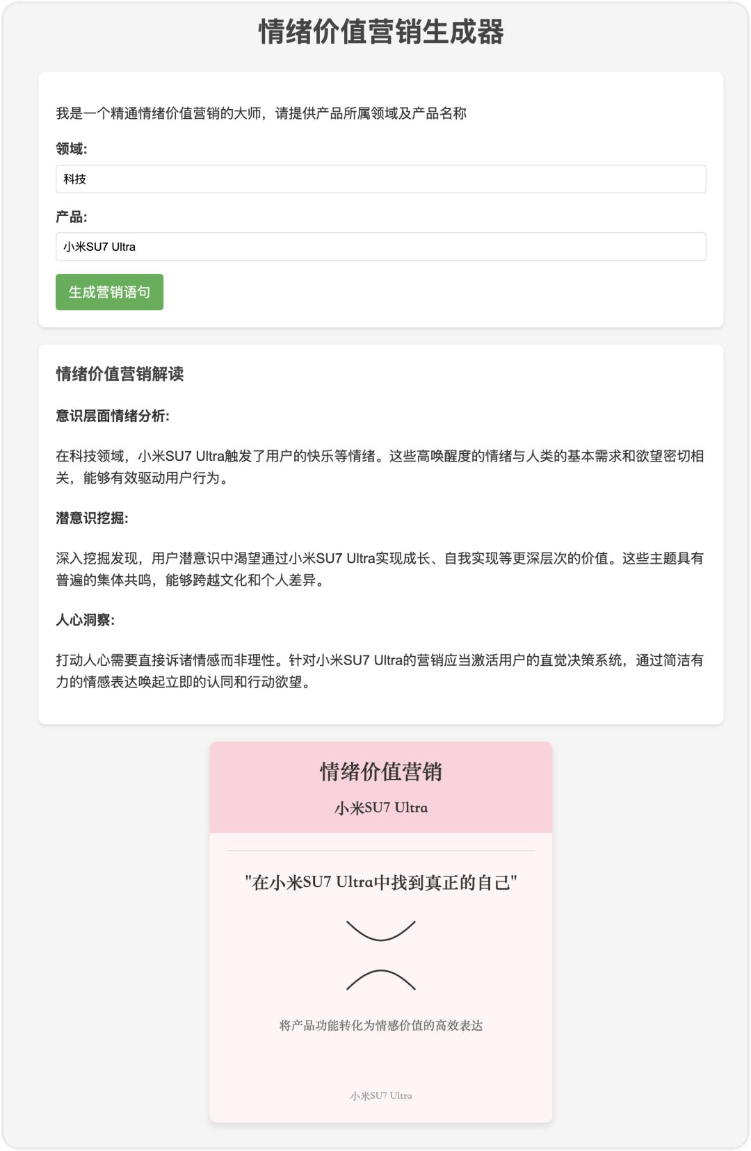 一文看懂DeepSeek V3新版本：国产AI的设计审美革命