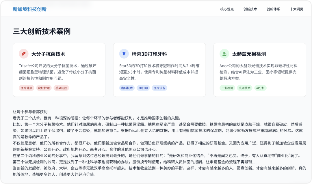 一文看懂DeepSeek V3新版本：国产AI的设计审美革命