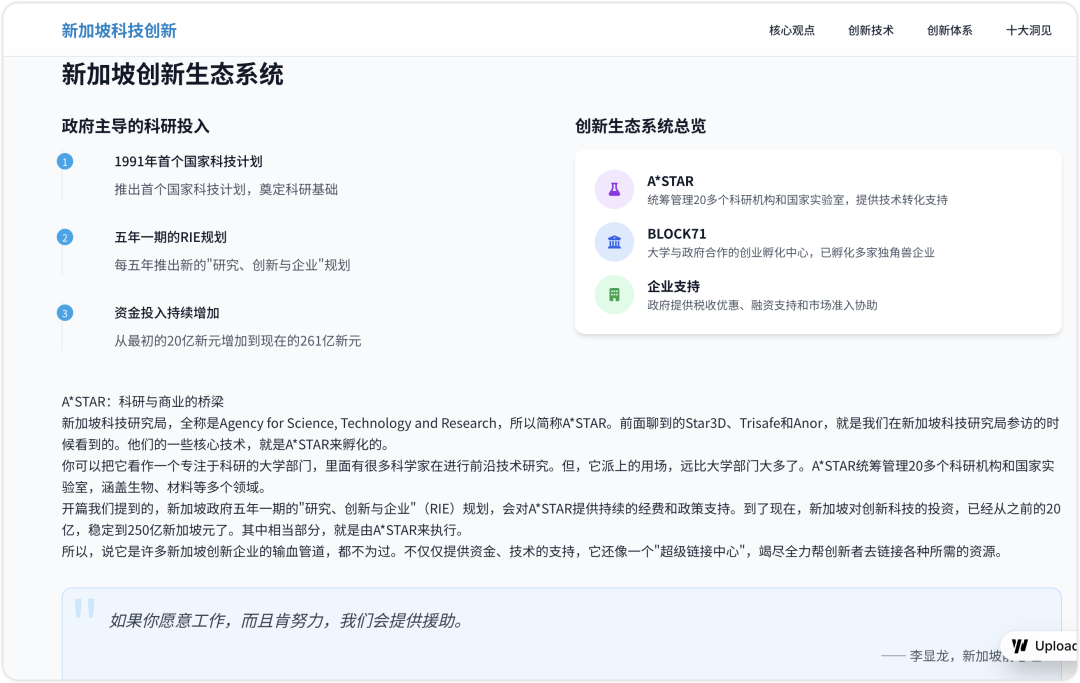 一文看懂DeepSeek V3新版本：国产AI的设计审美革命