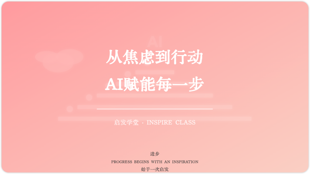 一文看懂DeepSeek V3新版本：国产AI的设计审美革命