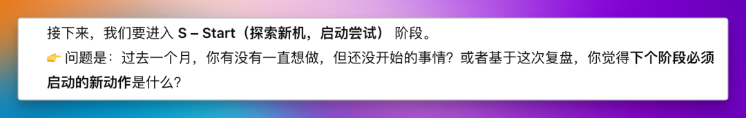 我把KISS复盘法“喂”给了AI，结果它成了我的思维教练（附Prompt）