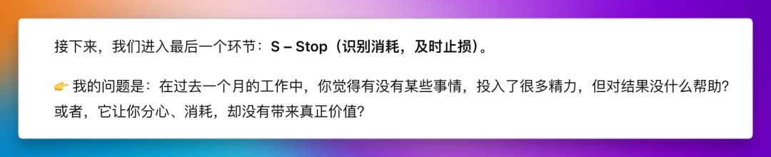 我把KISS复盘法“喂”给了AI，结果它成了我的思维教练（附Prompt）