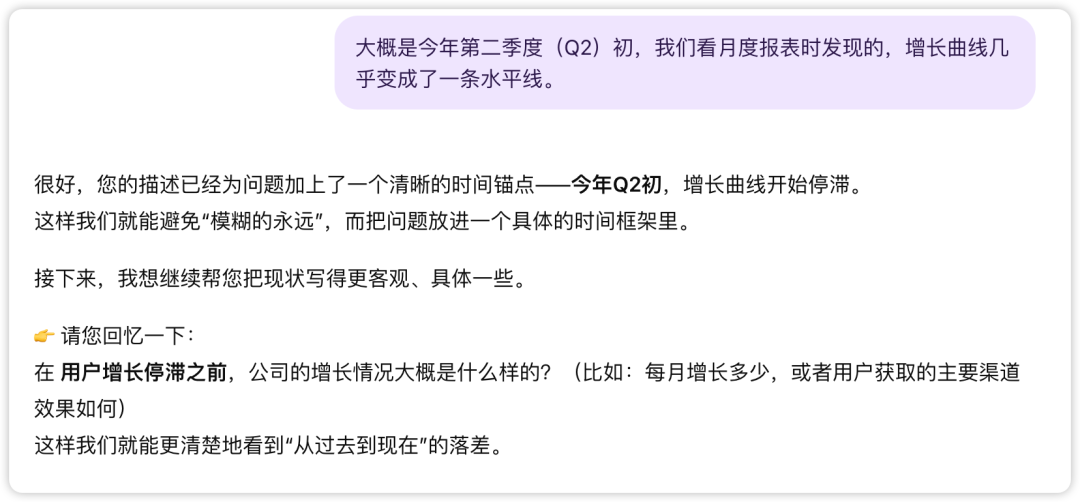 吉德林法则：一个好问题，胜过一千个好答案（附Prompt）