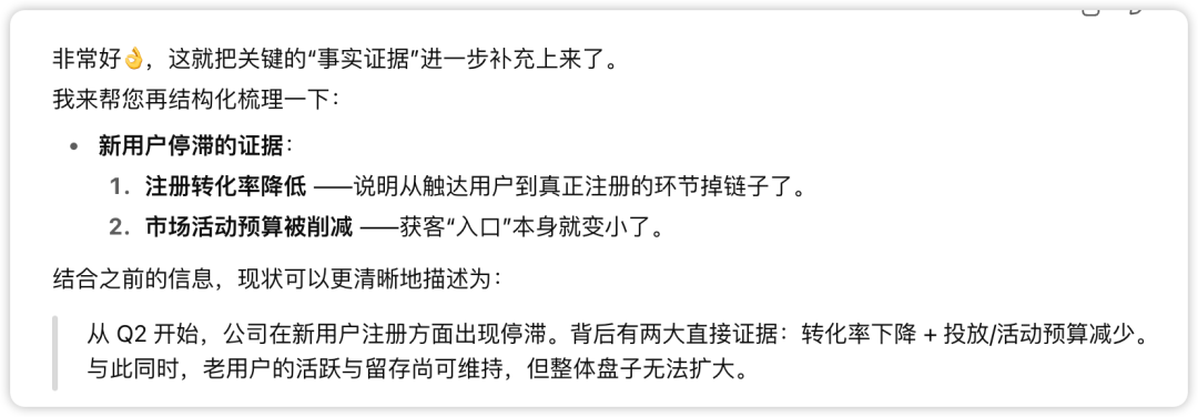 吉德林法则：一个好问题，胜过一千个好答案（附Prompt）