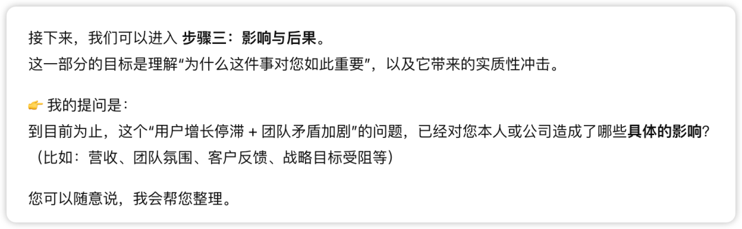 吉德林法则：一个好问题，胜过一千个好答案（附Prompt）