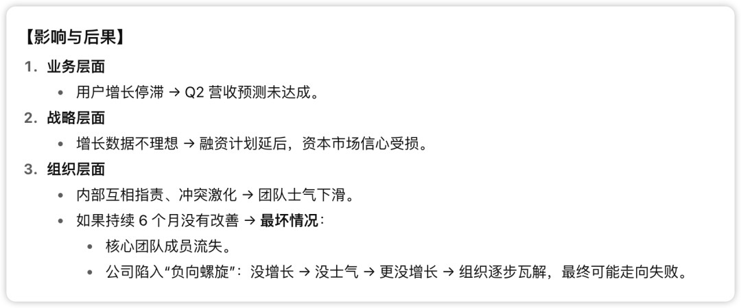 吉德林法则：一个好问题，胜过一千个好答案（附Prompt）