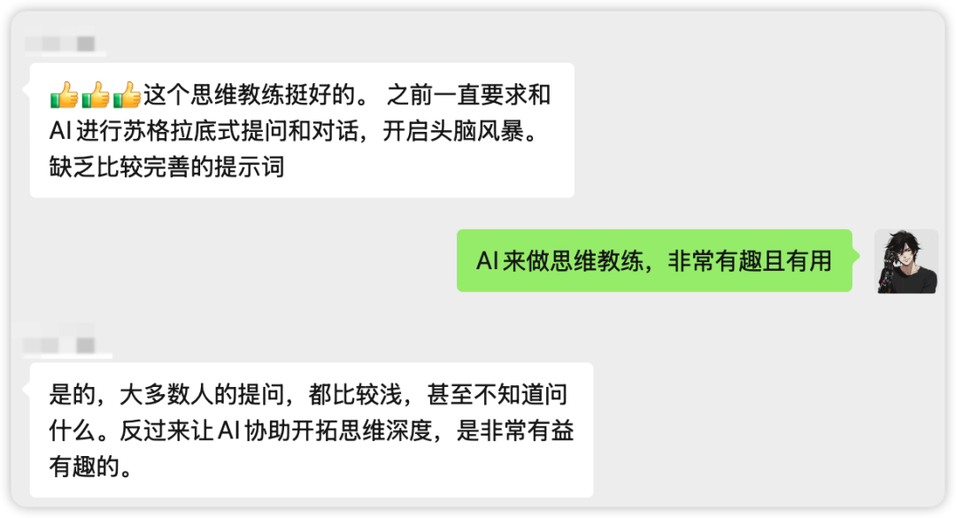 谷歌、德勤都在用的“GROW模型”，我把它做成了AI教练，现在人人可用（附Prompt）