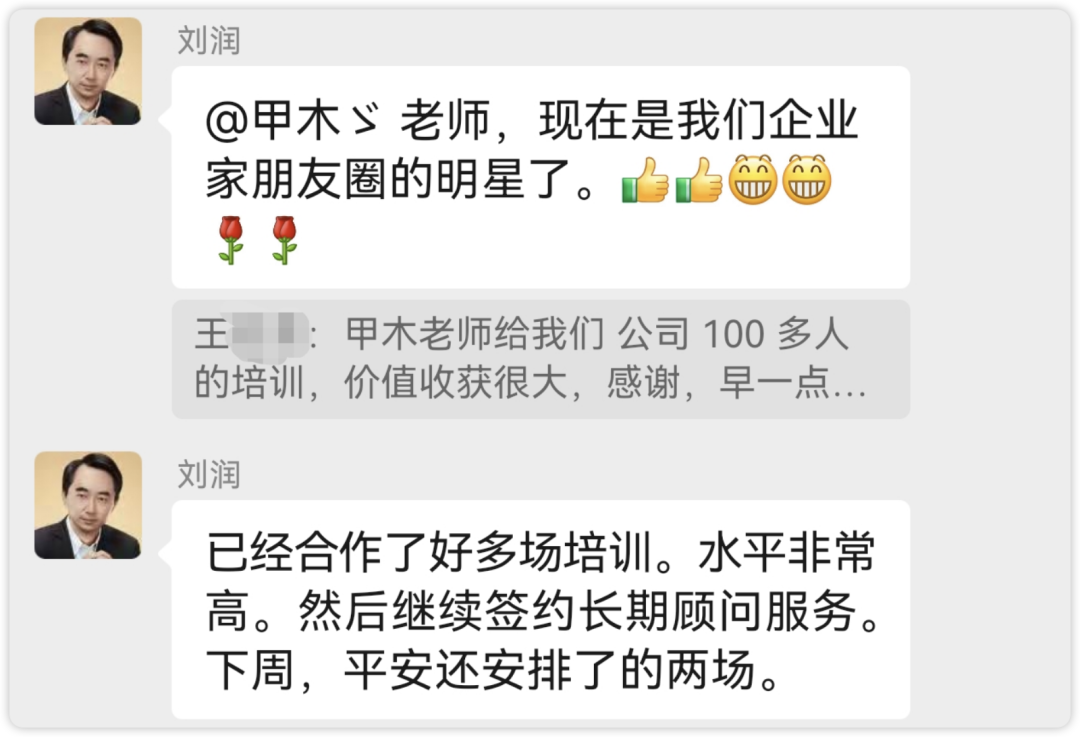 如何像顶级咨询顾问一样思考？我让AI用SWOT带你做一次全景战略推演！（附Prompt）