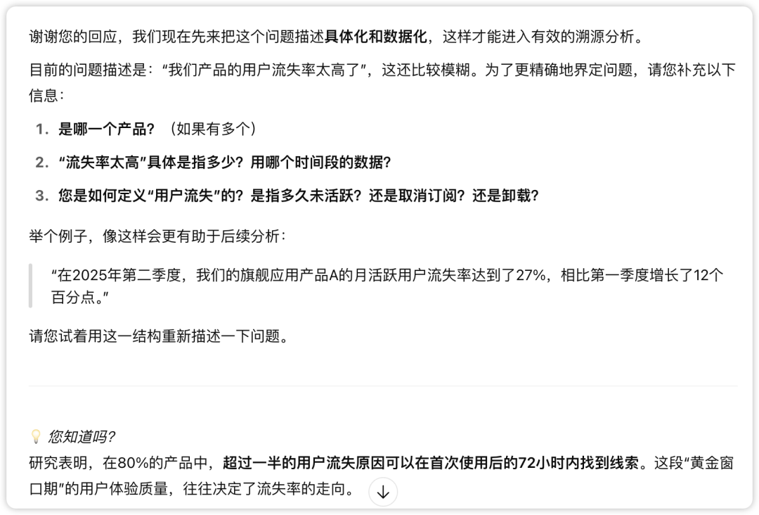 大佬们都在用！继“第一性原理”后，你必须拥有的“5Why” AI教练（附Prompt）