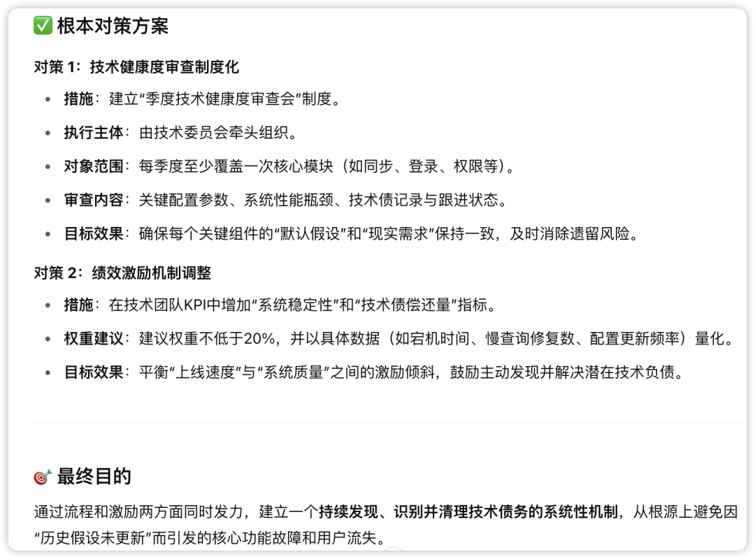 大佬们都在用！继“第一性原理”后，你必须拥有的“5Why” AI教练（附Prompt）
