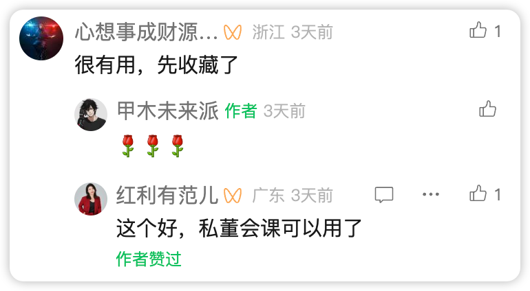 人人都能像马斯克一样思考！我把“第一性原理”注入AI，给你一个24小时的思维导师（附Prompt）