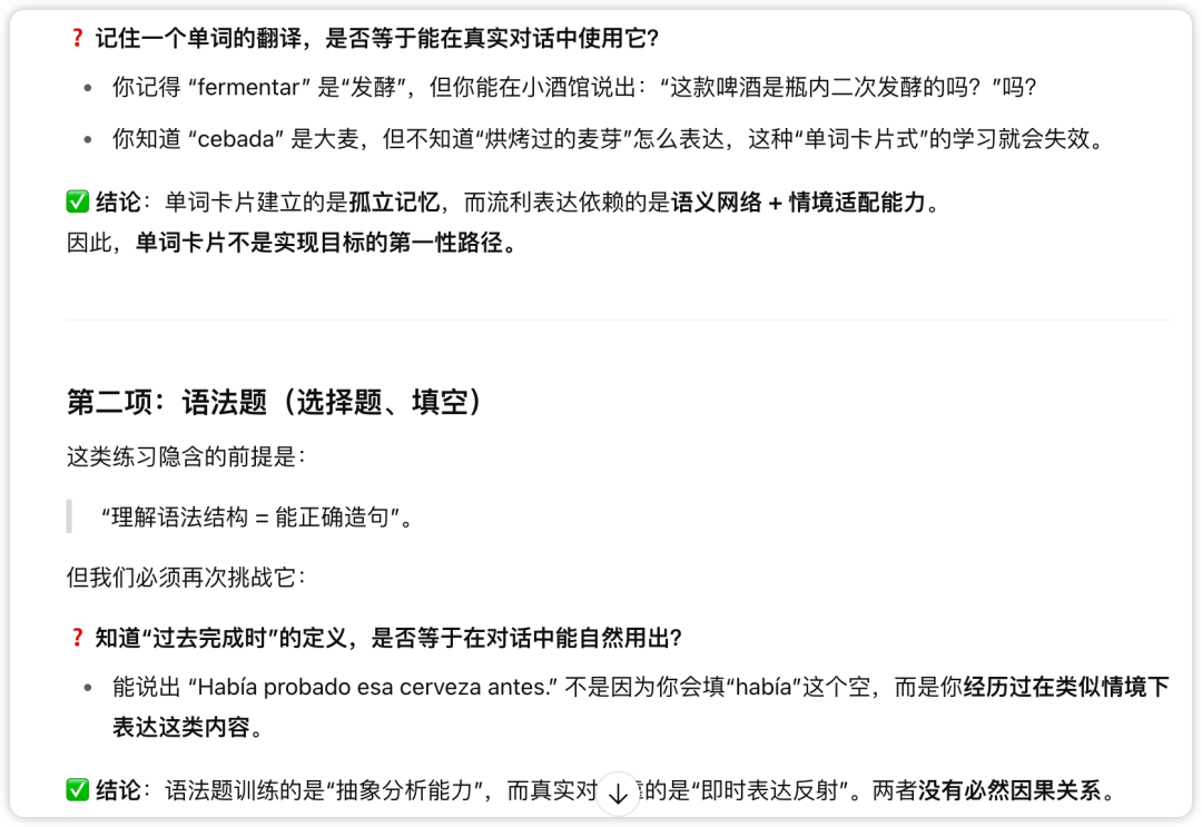 人人都能像马斯克一样思考！我把“第一性原理”注入AI，给你一个24小时的思维导师（附Prompt）