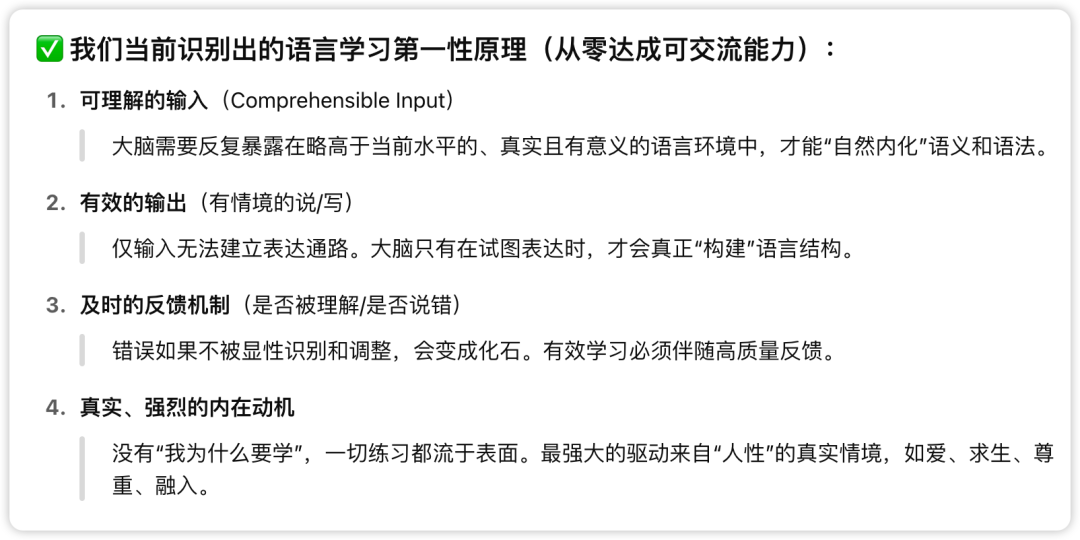 人人都能像马斯克一样思考！我把“第一性原理”注入AI，给你一个24小时的思维导师（附Prompt）