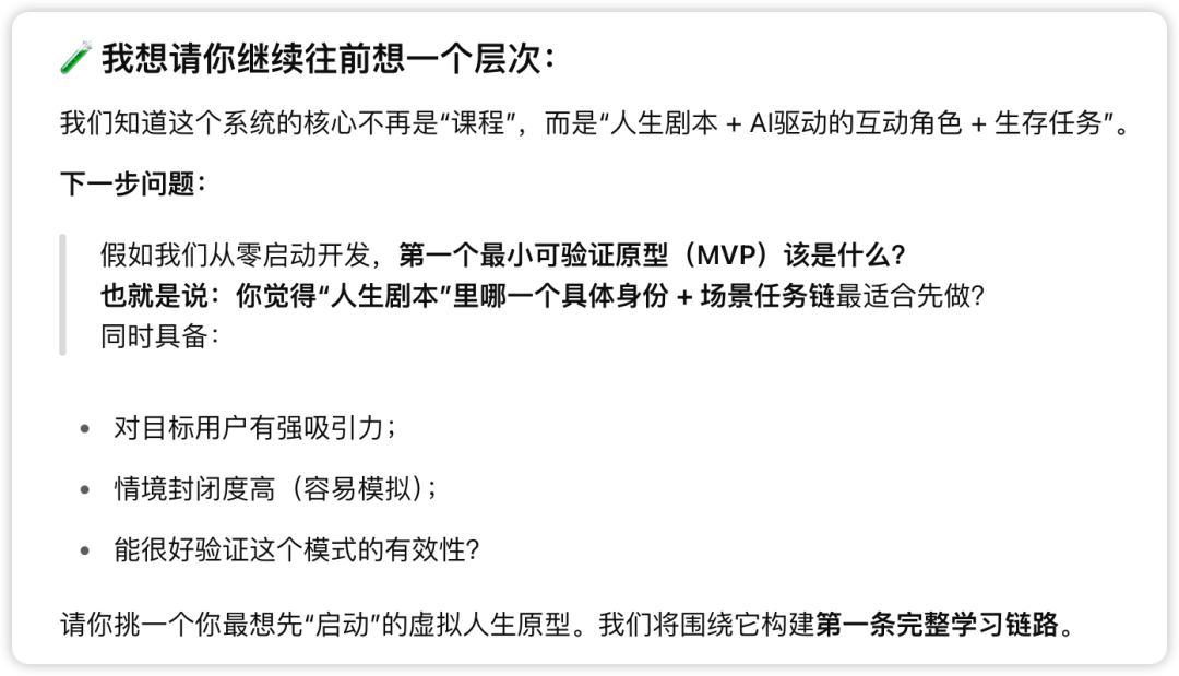 人人都能像马斯克一样思考！我把“第一性原理”注入AI，给你一个24小时的思维导师（附Prompt）