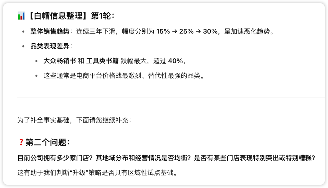 思维混乱有救了！我把顶级“思维教练”塞进AI，让人人都能用的六顶思考帽（附Prompt）