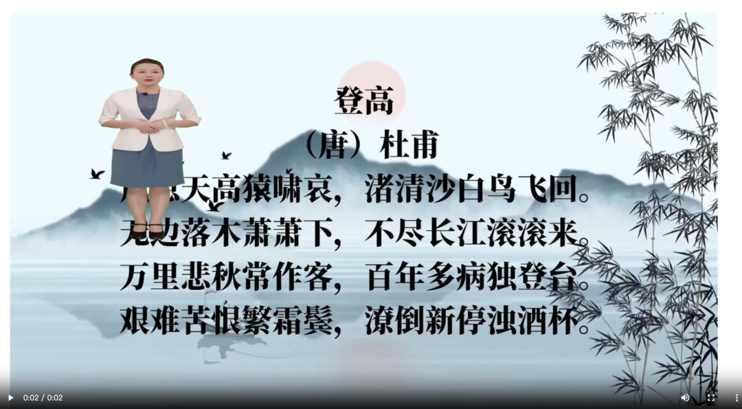 已将数字人讲PPT功能发布为在线服务