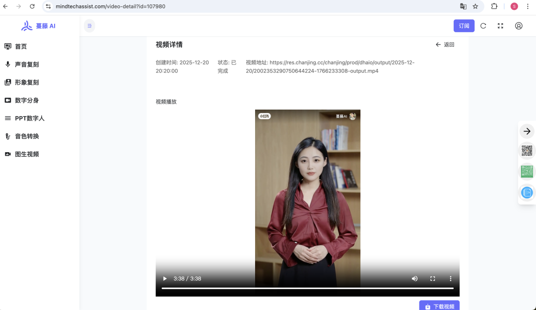 音频驱动数字人口型动画工作原理
