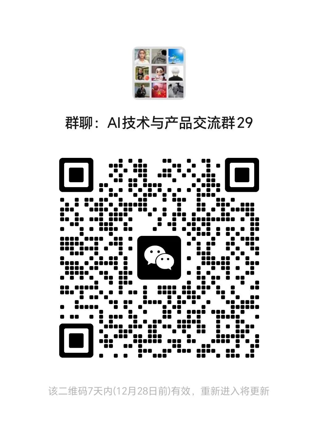 音频驱动数字人口型动画工作原理