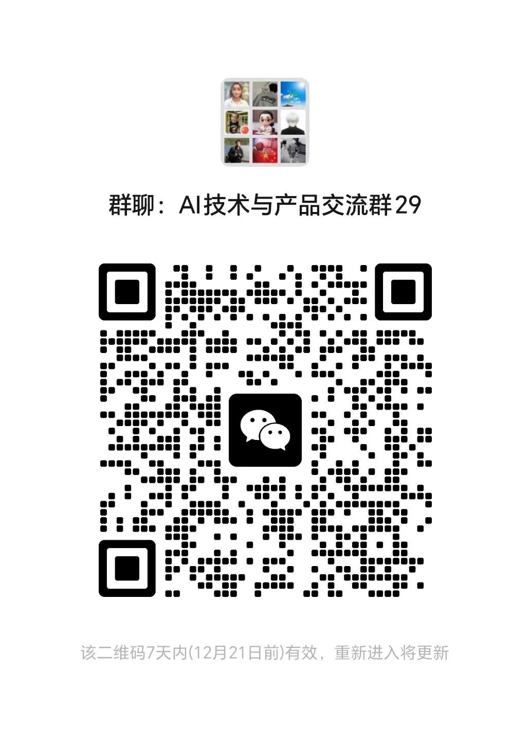 资深专家级数字人API接口限时优惠