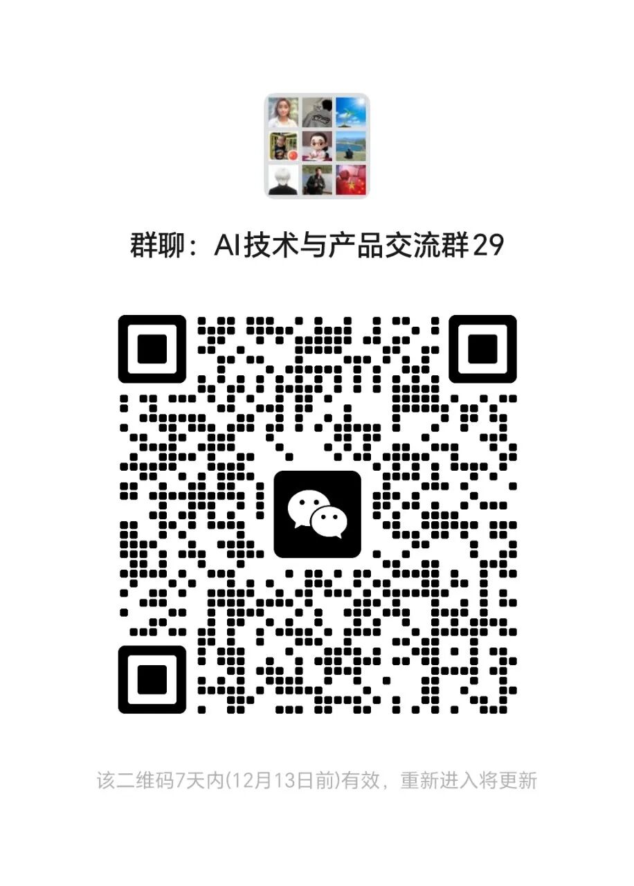 今天开始准备将数字人ppt服务发布到官网