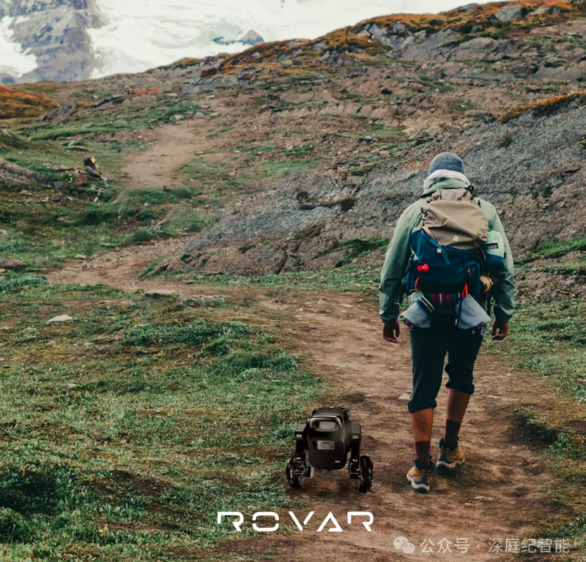 深庭纪发布全球首款双轮足户外陪伴机器人 Rovar，前小鹏视觉感知团队负责人王弢打造