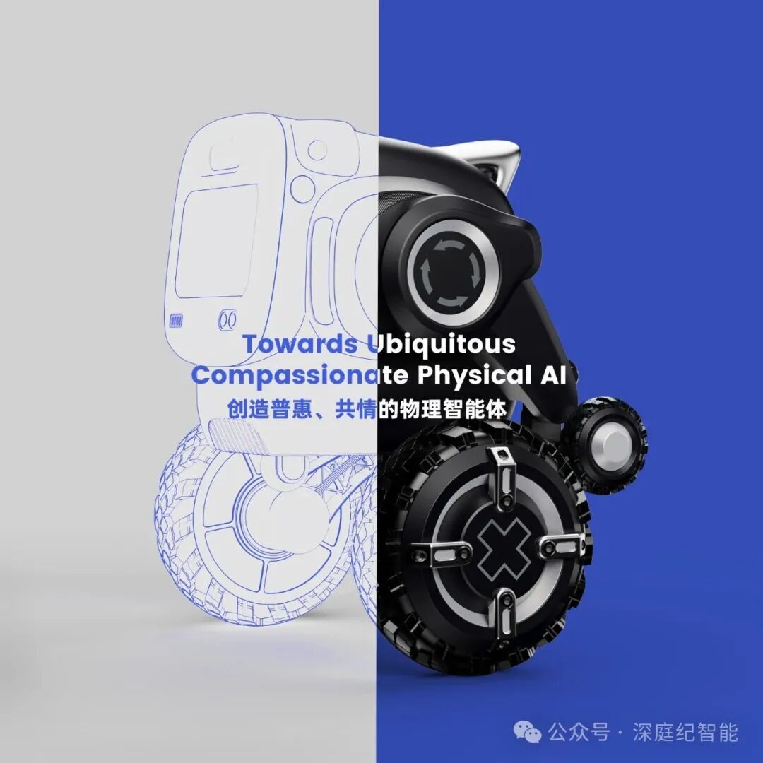 深庭纪发布全球首款双轮足户外陪伴机器人 Rovar，前小鹏视觉感知团队负责人王弢打造