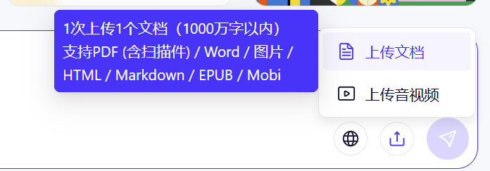 千问刷屏之后，我反而看清了谁是真正的 AI PPT 黑马！