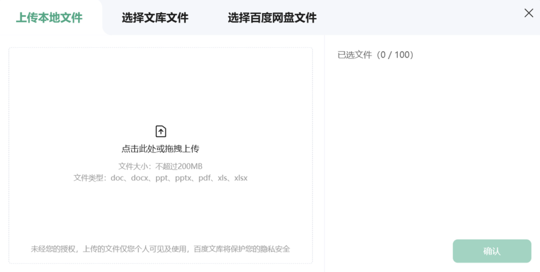 千问刷屏之后，我反而看清了谁是真正的 AI PPT 黑马！