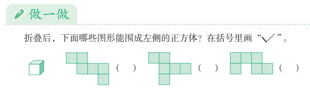 AI应用｜有了“围正方体.html”，和磁力片说拜拜