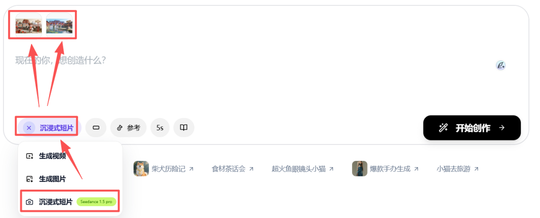 太爽了！手把手带你，用豆包+小云雀制作踏马穿行新春动画（附提示词）