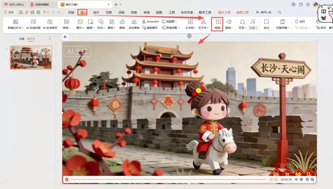 太爽了！手把手带你，用豆包+小云雀制作踏马穿行新春动画（附提示词）