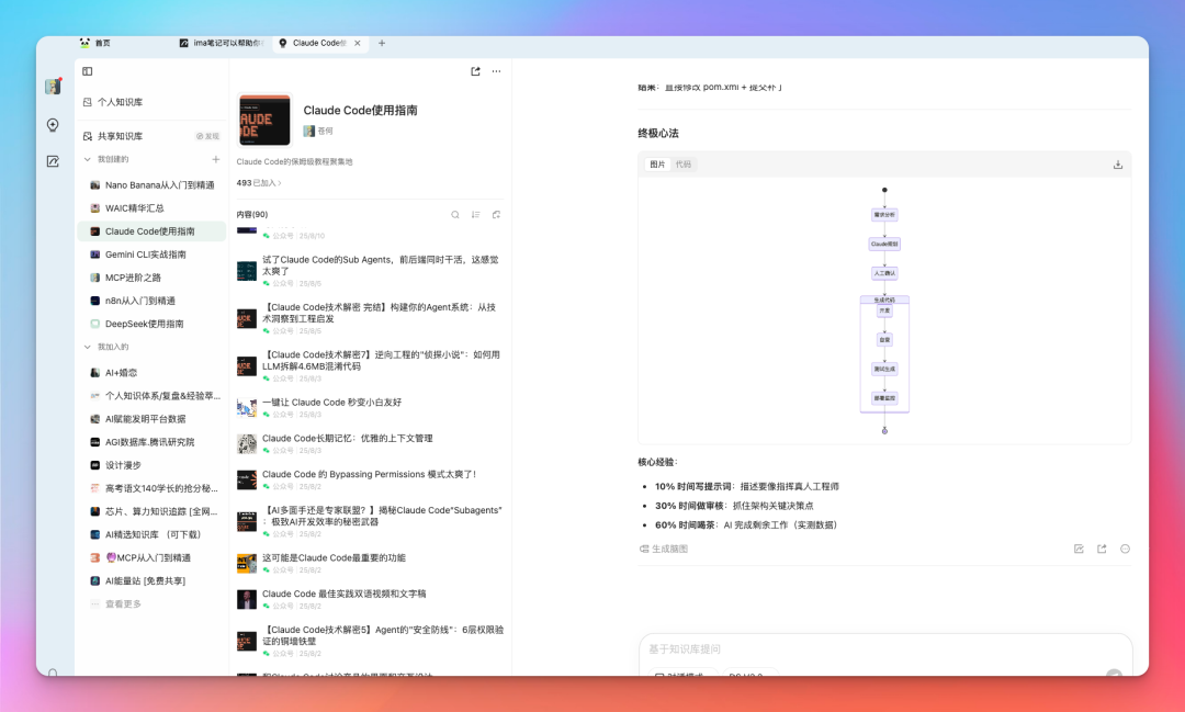 开源版 Claude Code 火爆全网，已狂飙 51.7k Star。。。
