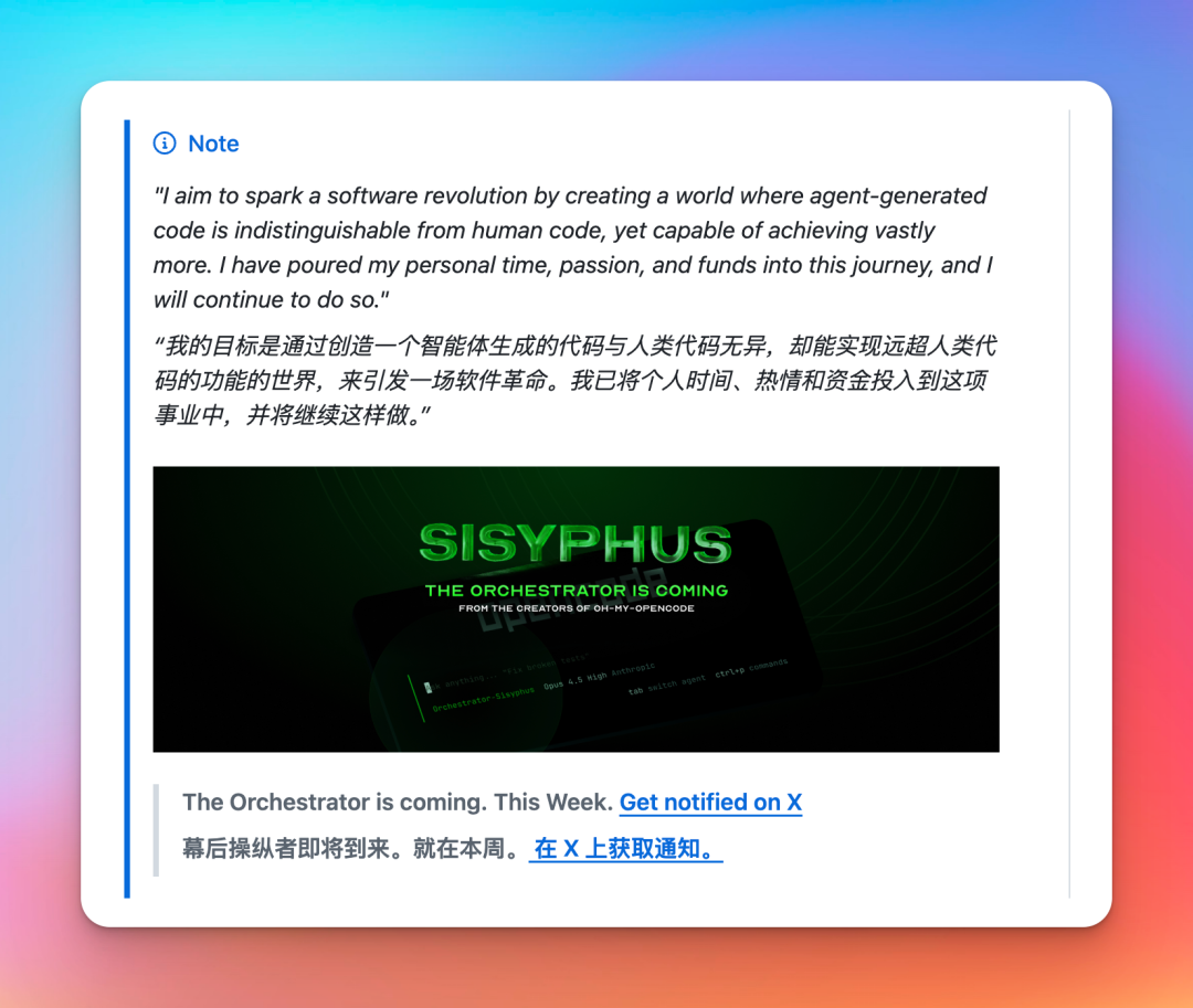 开源版 Claude Code 火爆全网，已狂飙 51.7k Star。。。