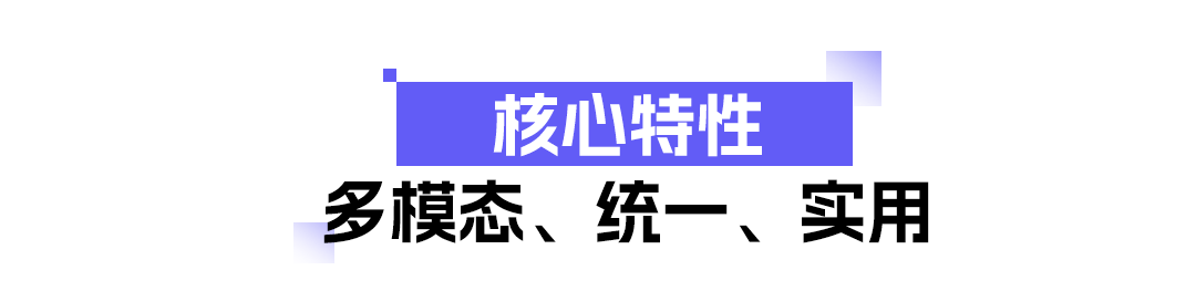 多模态检索新标杆，阿里通义发布并开源 Qwen3-VL-Embedding&Reranker 模型