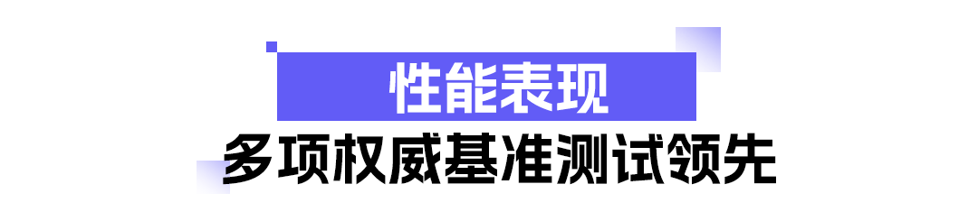 多模态检索新标杆，阿里通义发布并开源 Qwen3-VL-Embedding&Reranker 模型