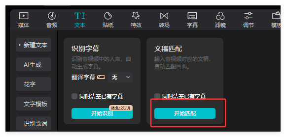 太火了！用AI打造差异化脱口秀风格视频（附提示词）