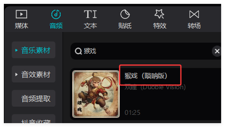 太火了！用AI打造差异化脱口秀风格视频（附提示词）