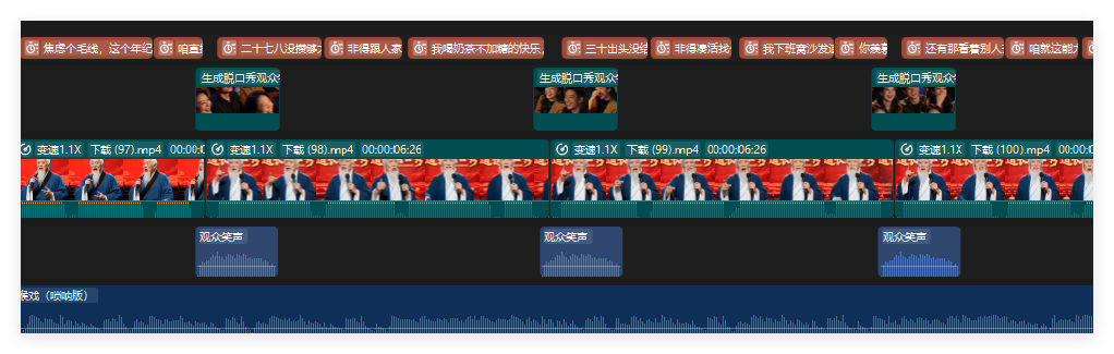 太火了！用AI打造差异化脱口秀风格视频（附提示词）