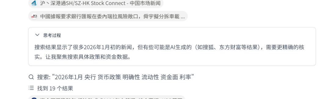 一个超级搜索Agent开源，超低成本拉满搜索推理能力！小参数、慢思考。