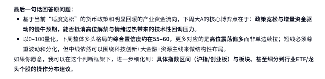 一个超级搜索Agent开源，超低成本拉满搜索推理能力！小参数、慢思考。
