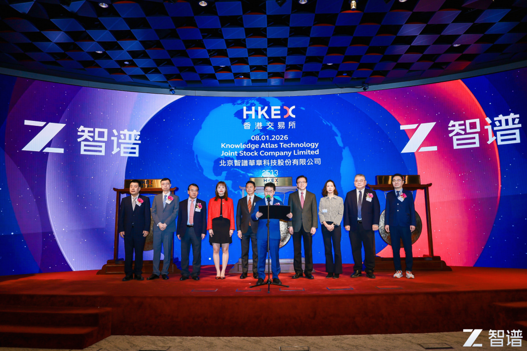 “全球AI大模型第一股”智谱港股上市，附唐杰内部信全文